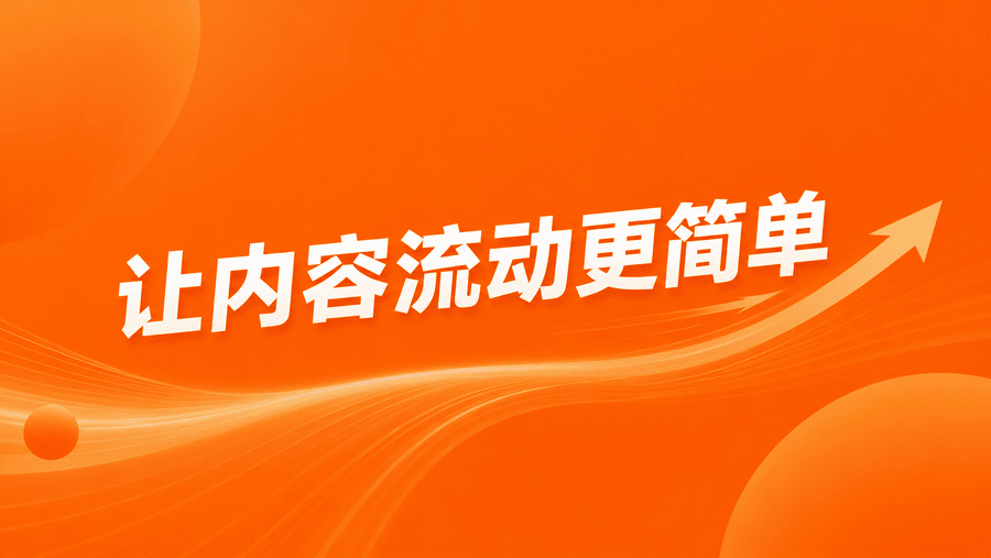 加入风行