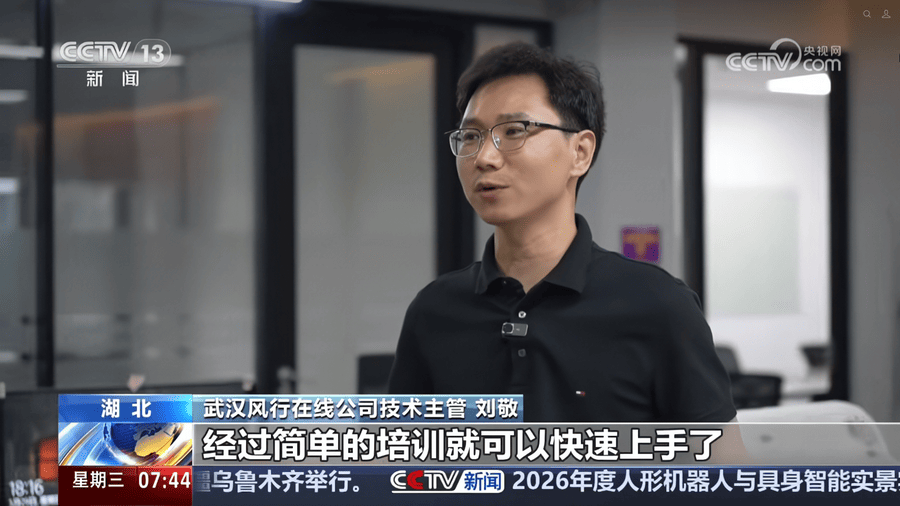 企业动态