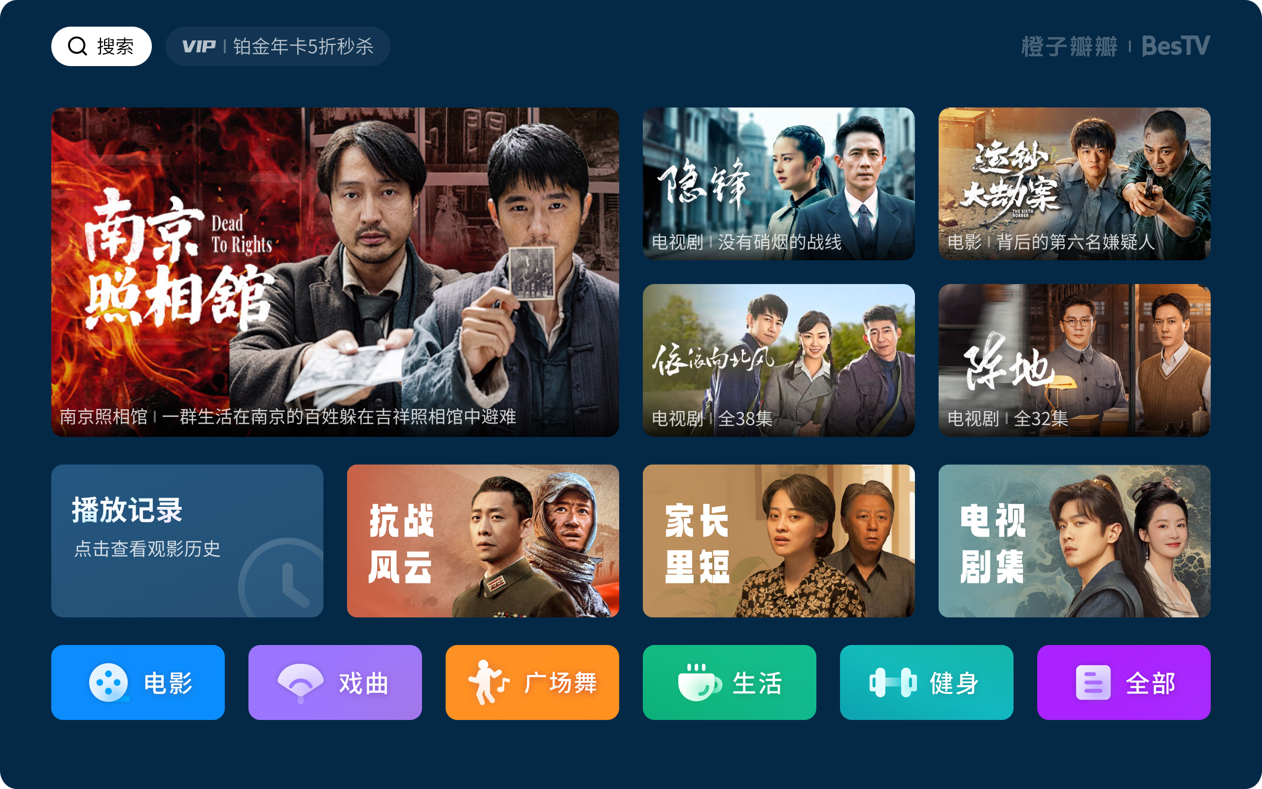 橙子瓣瓣
