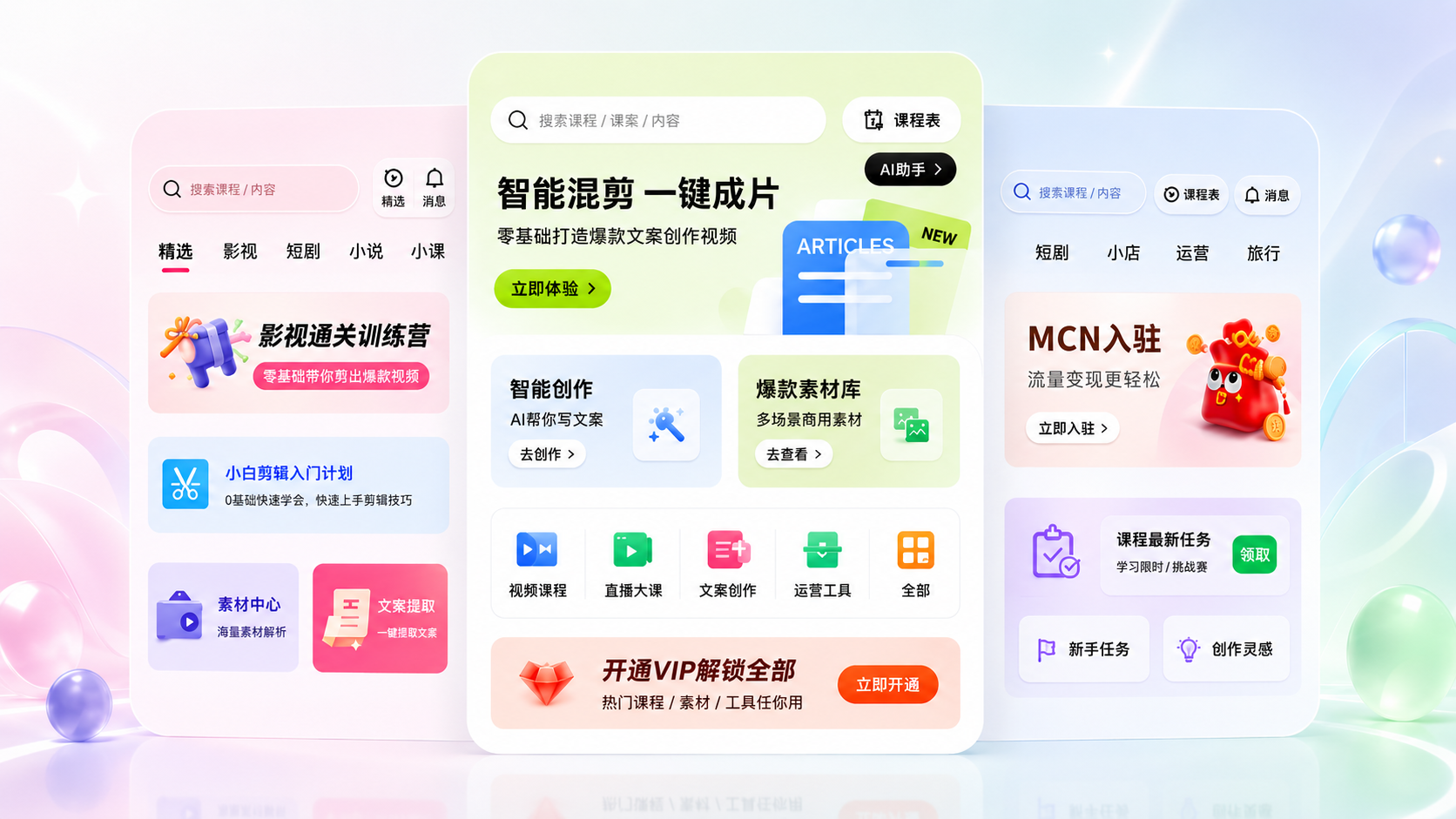 橙星推
