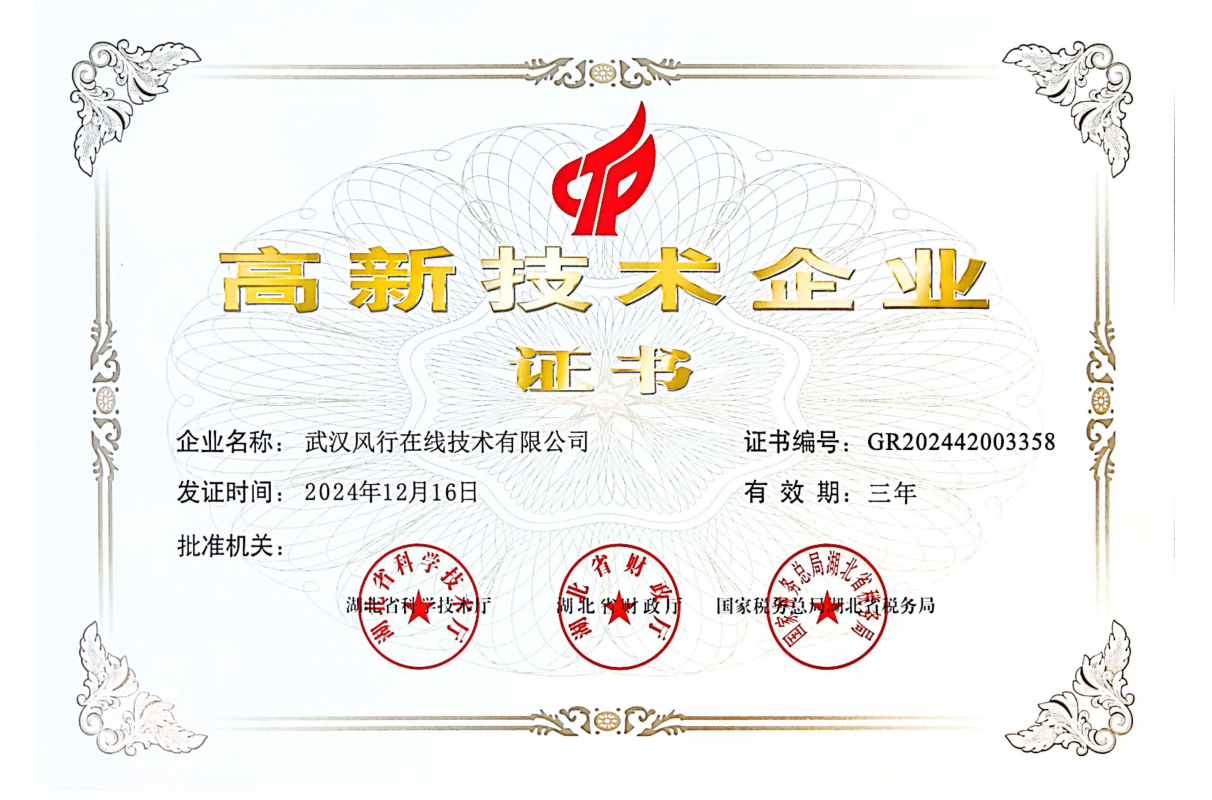 Award