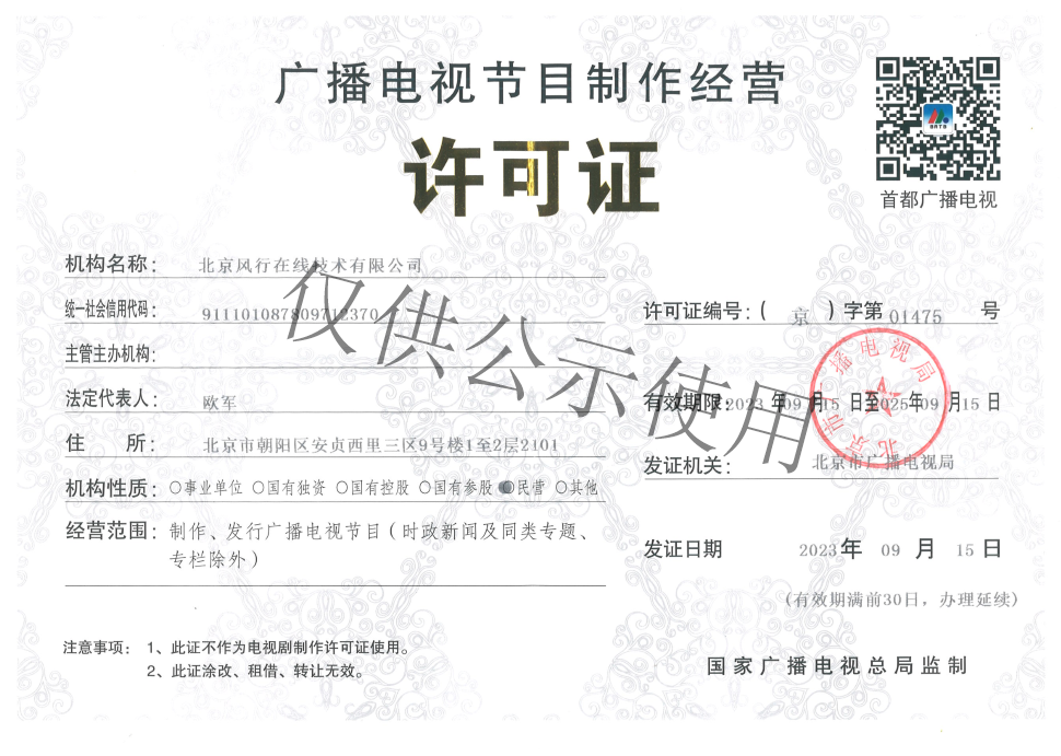 Award