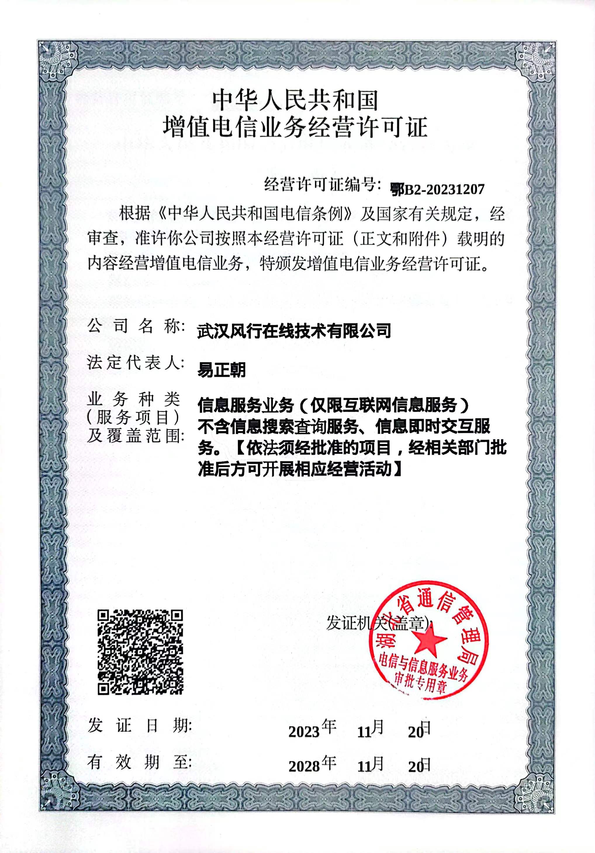 Award