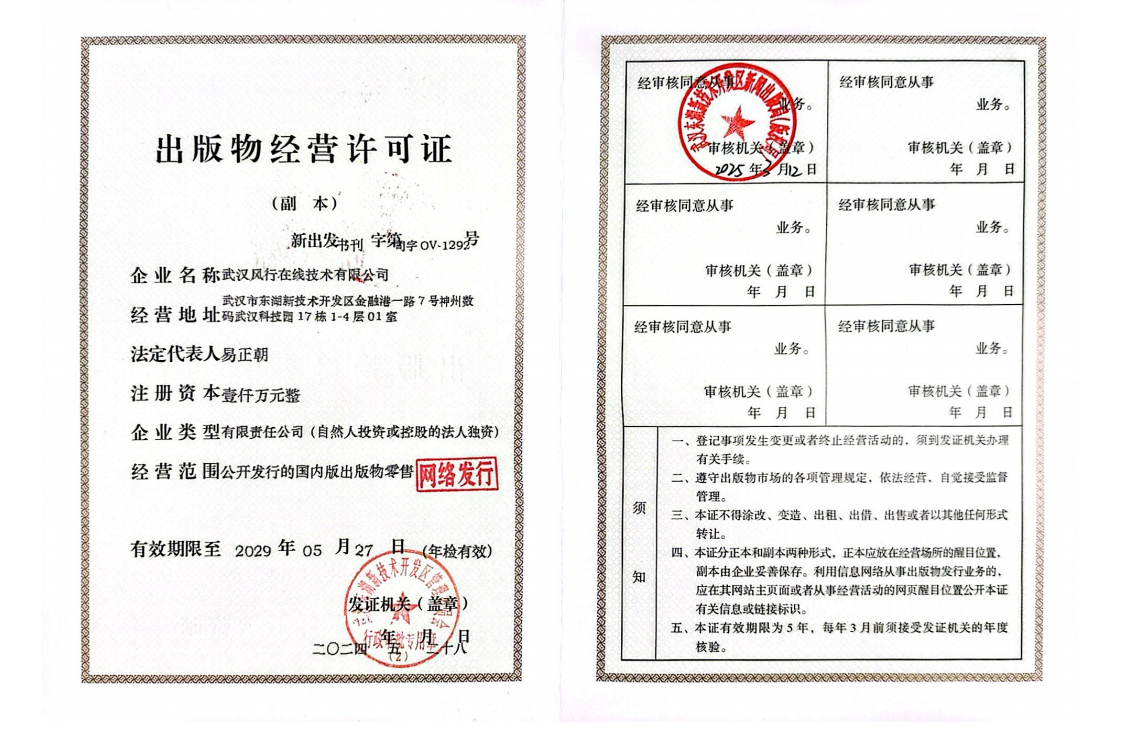 Award
