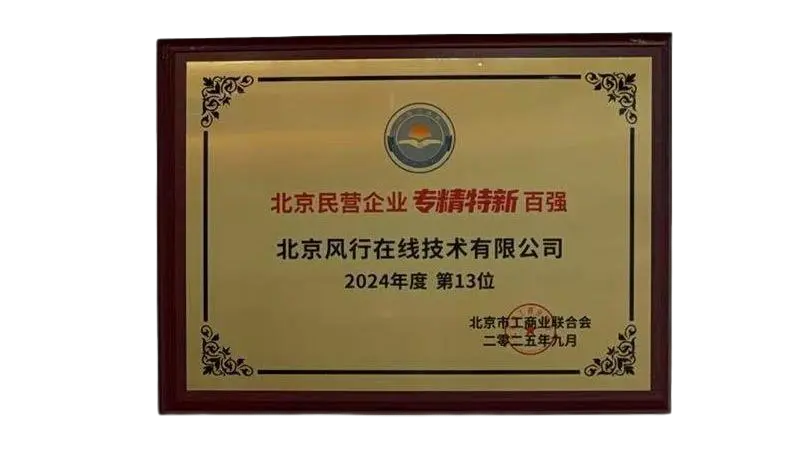 Award