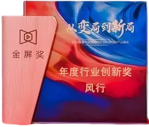Award