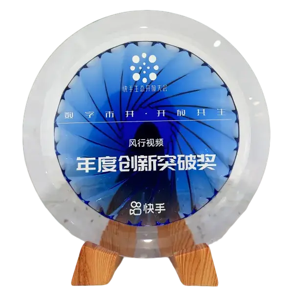 Award
