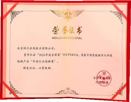 Award