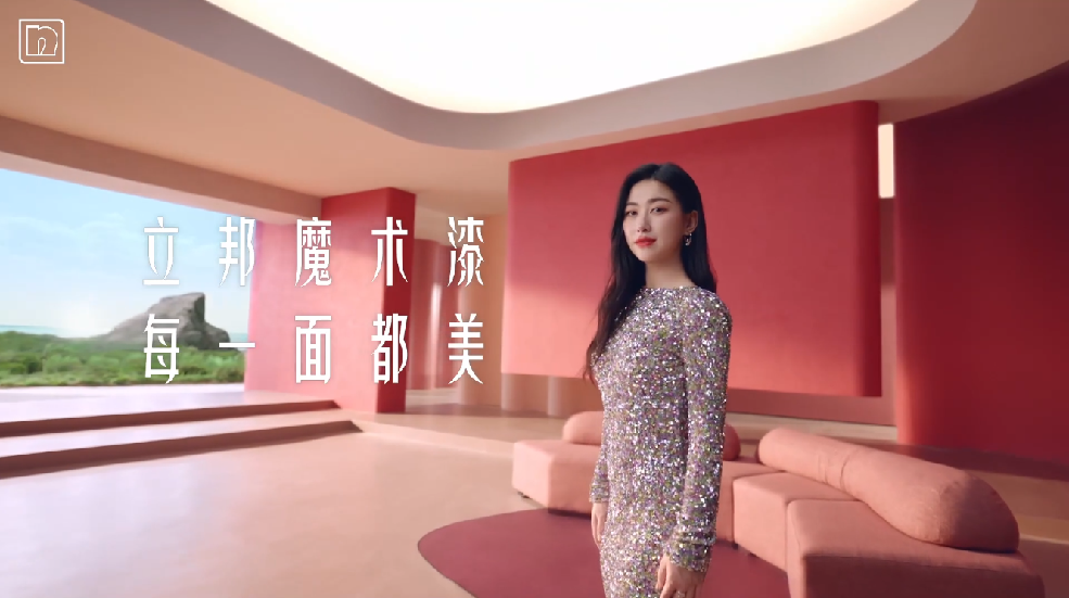 开机