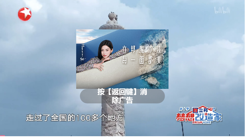 暂停广告