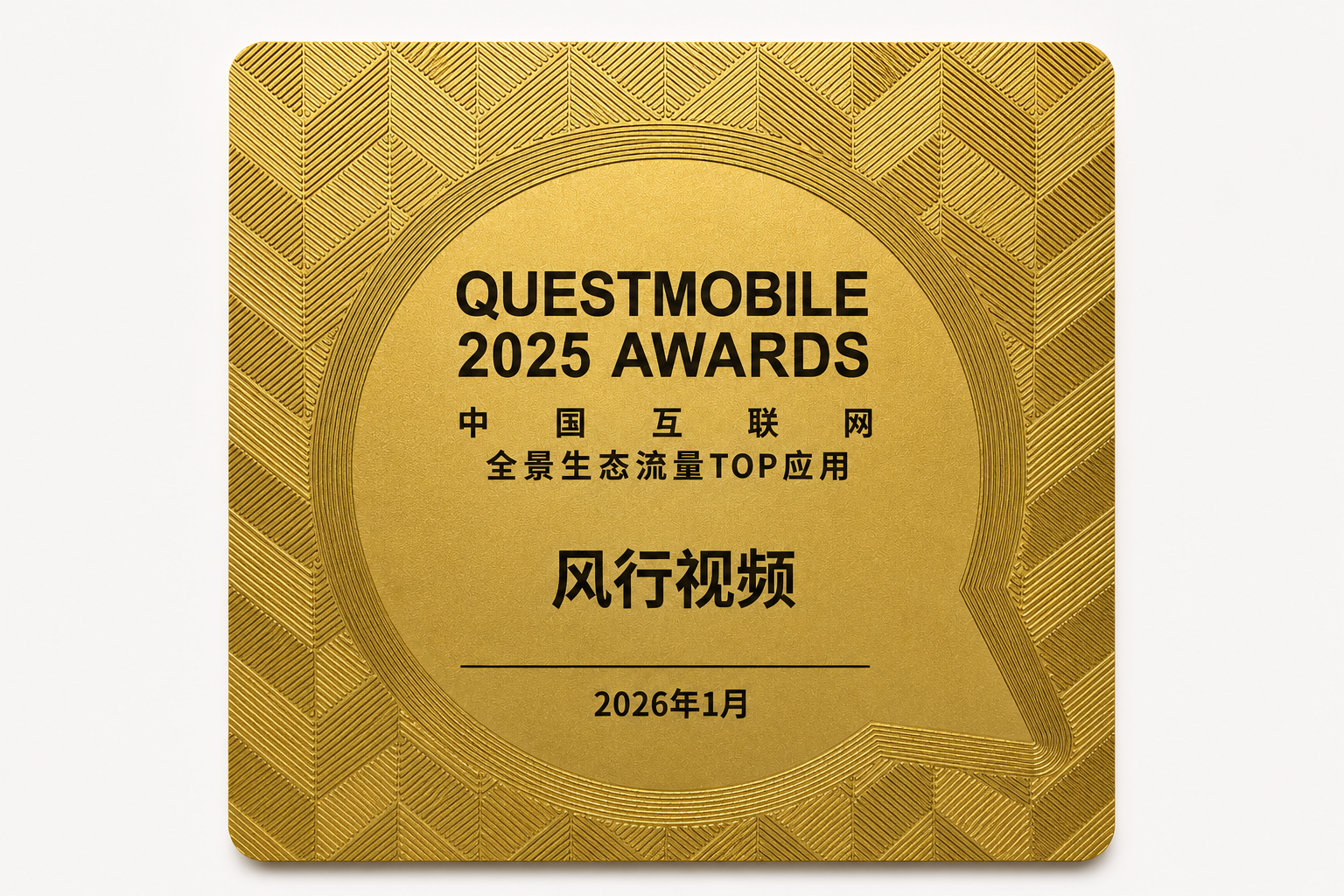 资质证书