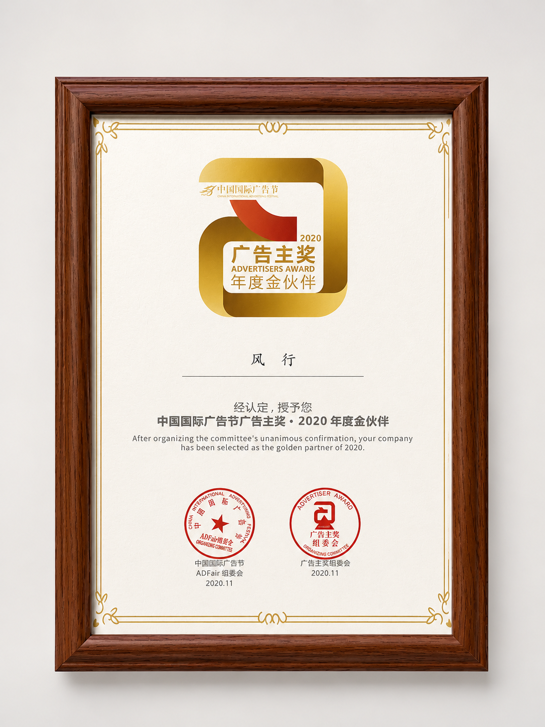 资质证书