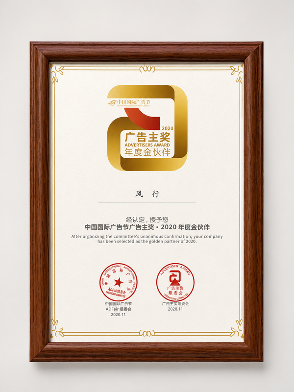 资质证书