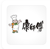 康师傅
