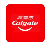 高露洁