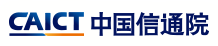 信通院