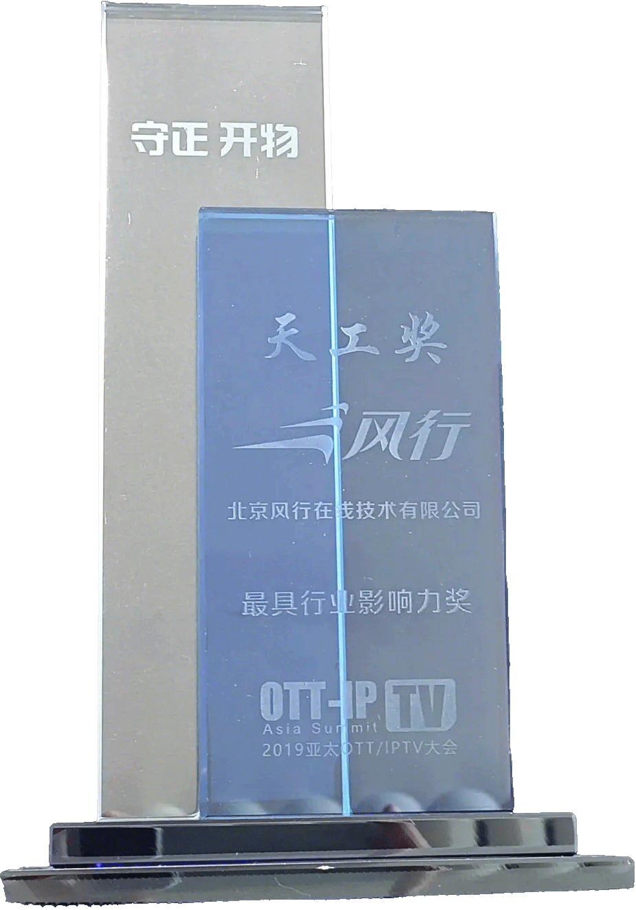 奖杯1