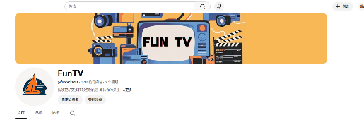 FunTV 账号截图