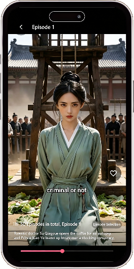 星海 vertical drama screenshot