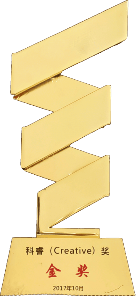 奖杯2