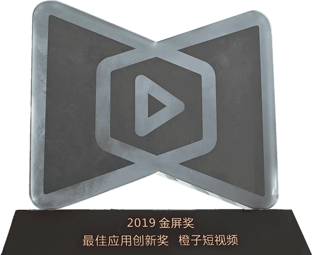 奖杯10