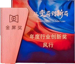 奖杯8