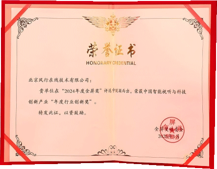 奖杯9