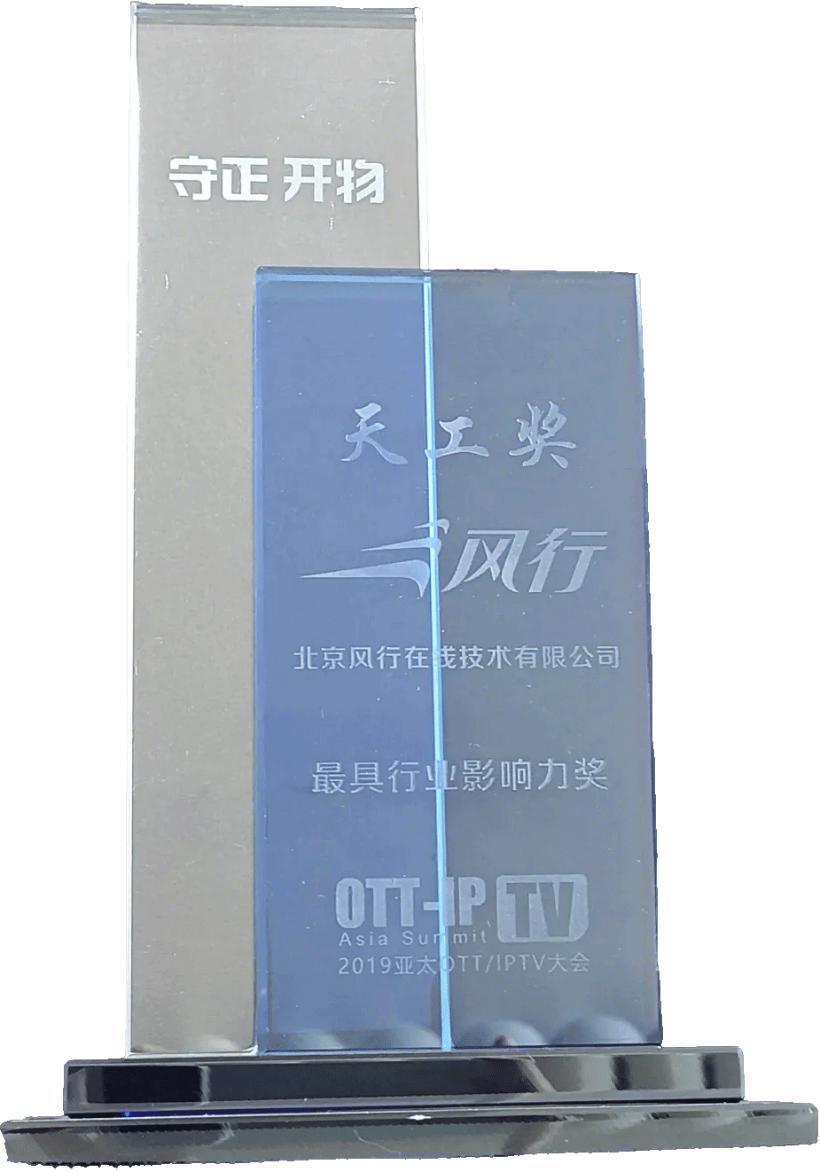 奖杯1