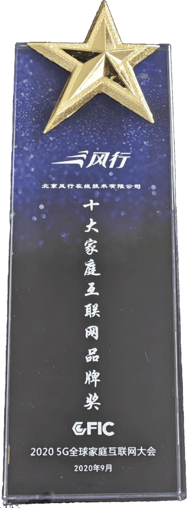 奖杯3